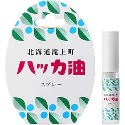 北海道ハッカ油 スプレ- 5mL