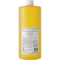 水溶性マッサージオイル 1L