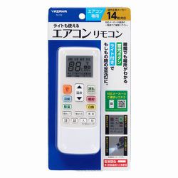 RC25W [汎用エアコンリモコン 国内主要メーカー14社対応]