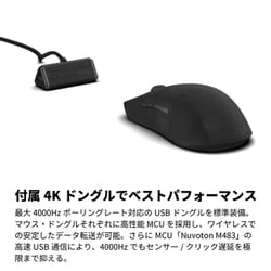 ヨドバシ.com - エンドゲームギア ENDGAME GEAR OP1w 4K 小型