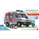 72A07 1/72VAN Part.1 救急車と建設車両（1＋1 デュアルセット） [組立式プラスチックモデル]