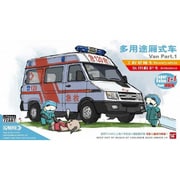 72A07 1/72VAN Part.1 救急車と建設車両（1＋1 デュアルセット） [組立式プラスチックモデル]