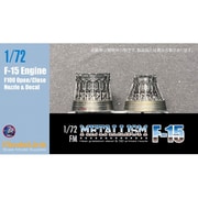HMAM3-714 HMAM3-714 1/72 メタリズム F-15 F100ノズル （FMキット用） [プラモデル用パーツ]