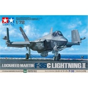 60794 ロッキード マーチン F-35C ライトニングII [1/72スケール プラモデル]