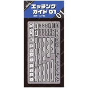 IDOLA01 エッチングガイド 01 [プラモデル用工具]