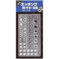 IDOLA02 エッチングガイド 02 [プラモデル用工具]
