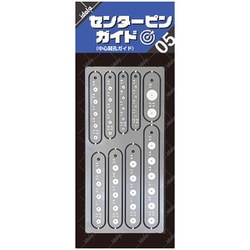 IDOLA05 センターピンガイド [プラモデル用工具]