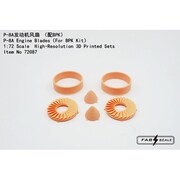 FAB72087 1/72 P-8A用 エンジンファンブレードセット （BPK用） [プラモデル用パーツ]
