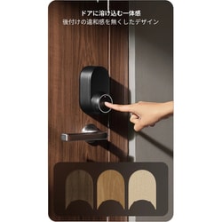 SwitchBot ロックUltra ブラック W5600004 SwitchBot ロックUltra W5600004 | ヤマダウェブコム