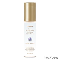 フェルナンダ フレグランス UVミスト マリアリゲル 限定品 50ml SPF50+ / PA++++ [日焼け止め]