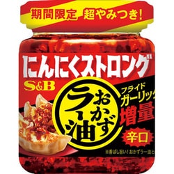 にんにくストロング おかずラー油 95g [瓶佃煮]