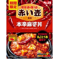 赤い壺監修 本辛麻婆丼150g