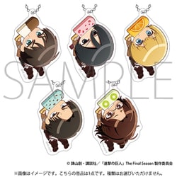 進撃の巨人 かぷりっこアクリルキーホルダーコレクション 1個 [コレクショントイ]