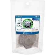 ゼオライトの石 アンモナイト Sサイズ