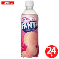 甘ずっぱいファンタ 朝摘み白桃 490ml×24本 [炭酸飲料水]