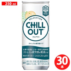 ヨドバシ.com - チルアウト CHILLOUT ストレス＆疲労感ケア