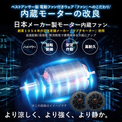 ヨドバシ.com - ベストアンサー 空調ベスト シルバー迷彩 2L