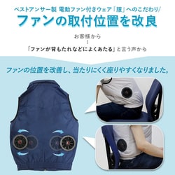 ベストアンサー/空調ベスト/電動バッテリー ファン付き/シルバー迷彩/2L ヨドバシ.com - ベストアンサー 空調ベスト シルバー迷彩 S