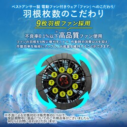 ベストアンサー/空調ベスト/電動バッテリー ファン付き/シルバー迷彩/2L ヨドバシ.com - ベストアンサー 空調ベスト シルバー迷彩 S