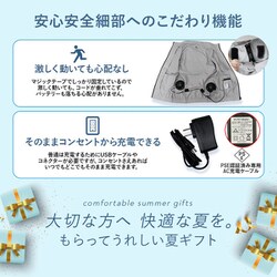 ベストアンサー/空調ベスト/電動バッテリー ファン付き/シルバー迷彩/2L ヨドバシ.com - ベストアンサー 空調ベスト シルバー迷彩 S