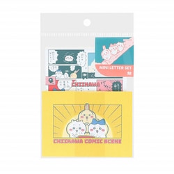 【限定】ミニレターセット ちいかわ COMIC SCENE お宝 S8908400