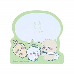 【限定】セリフ付箋 ちいかわ COMIC SCENE ありがとうッ S2848031