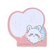 【限定】セリフ付箋 ちいかわ COMIC SCENE よこしなッ S2848058