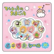 【限定】おはじき風シール たまごっち てんしっちピンク S8812918