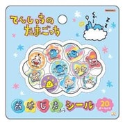 【限定】おはじき風シール たまごっち てんしっちブルー S8812926