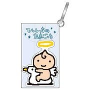 【限定】クリアポーチ たまごっち くりてん S2336138