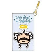 【限定】クリアポーチ たまごっち おやじてんし S2336146