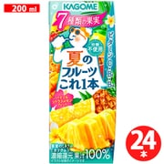 夏のフルーツこれ一本 パイン＆シトラスレモンブレンド 200ml×24本入 [フルーツジュース]