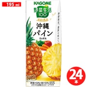 野菜生活100 本日の逸品 沖縄パインミックス 195ml×24本入 [野菜果汁飲料]