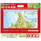 20-104 ピクチュアパズル 日本地図 [ジグソーパズル 76ピース]