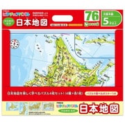 20-104 ピクチュアパズル 日本地図 [ジグソーパズル 76ピース]