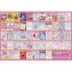 1000-102 いちご新聞 カバーコレクション サンリオキャラクターズ [ジグソーパズル 1000ピース]
