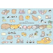 300-152 なんでもいきもの なんものいっぱい [ジグソーパズル 300ピース]