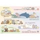 300-153 なんでもいきもの にたものあつまれ～ [ジグソーパズル 300ピース]