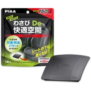 わさびDe快適空間 プレミアム 1個入り KK-WP3