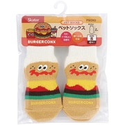 PSOX3 [バーガーコンクス ペットソックス 4枚入 S]