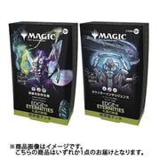 マジック：ザ・ギャザリング 久遠の終端 統率者デッキ 日本語版 [トレーディングカード]