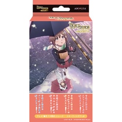 ビルディバイド -ブライト- スターティングデッキ アニメ 青春ブタ野郎 シリーズ [トレーディングカード]