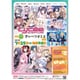 リセ オーバーチュア Ver.きゃべつそふと 1.0 1パック（8枚入） [トレーディングカード]