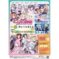リセ オーバーチュア Ver.きゃべつそふと 1.0 1パック（8枚入） [トレーディングカード]