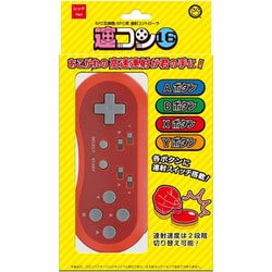コロンバスサークル CC-F30P-FC ヨドバシ.com - コロンバスサークル CC-SFRNC-RD [連コン16(SFC