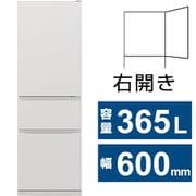 冷蔵庫 CXシリーズ(365L・幅60cm・右開き・3ドア・マットリネンホワイト) MR-CX37M-W