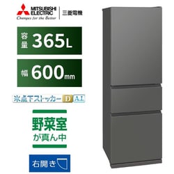 ヨドバシ.com - 三菱電機 MITSUBISHI ELECTRIC 冷蔵庫 CX