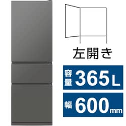 ミツビシ 2019年製 146L 冷蔵庫【全国発送対応】CMK04306 146L 2ドア冷蔵庫（マットホワイト）【右開き】 | 三菱 | MR