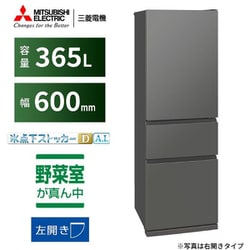 ヨドバシ.com - 三菱電機 MITSUBISHI ELECTRIC 冷蔵庫 CX