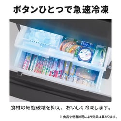 【三菱 冷蔵庫】365ℓ幅60cm(品番:MR-CX37A-BR) 三菱電機 MR-CX37A 価格比較 - 価格.com